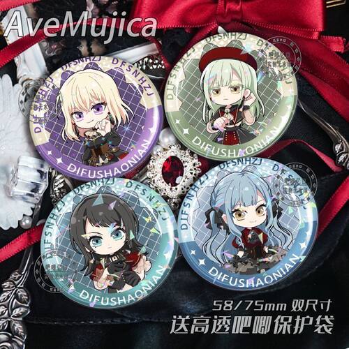 AveMujica川祥子若叶睦