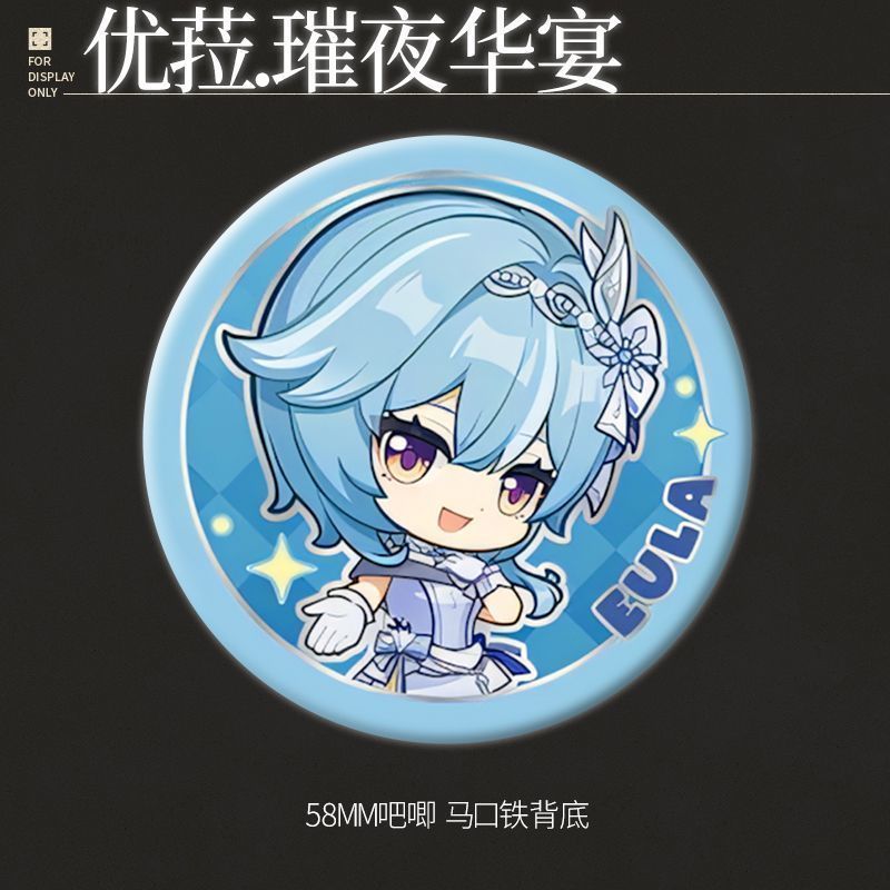 优菈璀夜华宴华丽周边珠