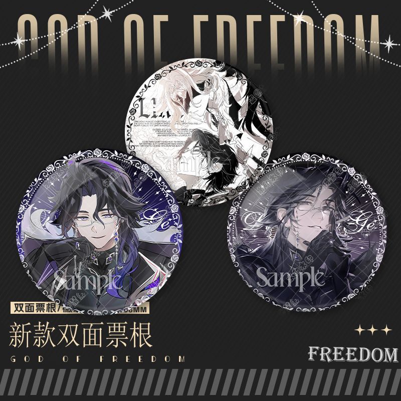 博潘高颜值同人周边徽章
