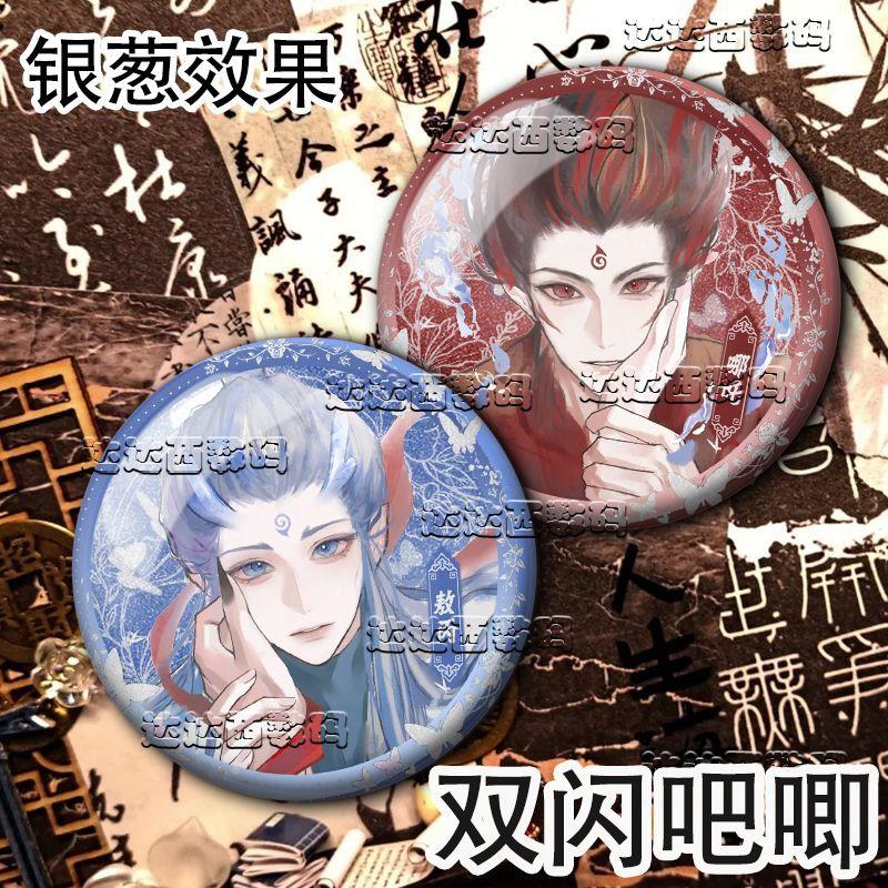 中国风哪吒敖丙藕饼CP双闪银葱胸针摆件徽章精美吧唧收藏送礼痛包