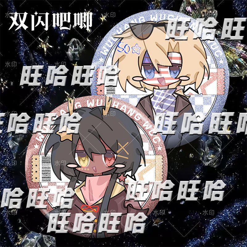 俄意中美国拟德韩日英周