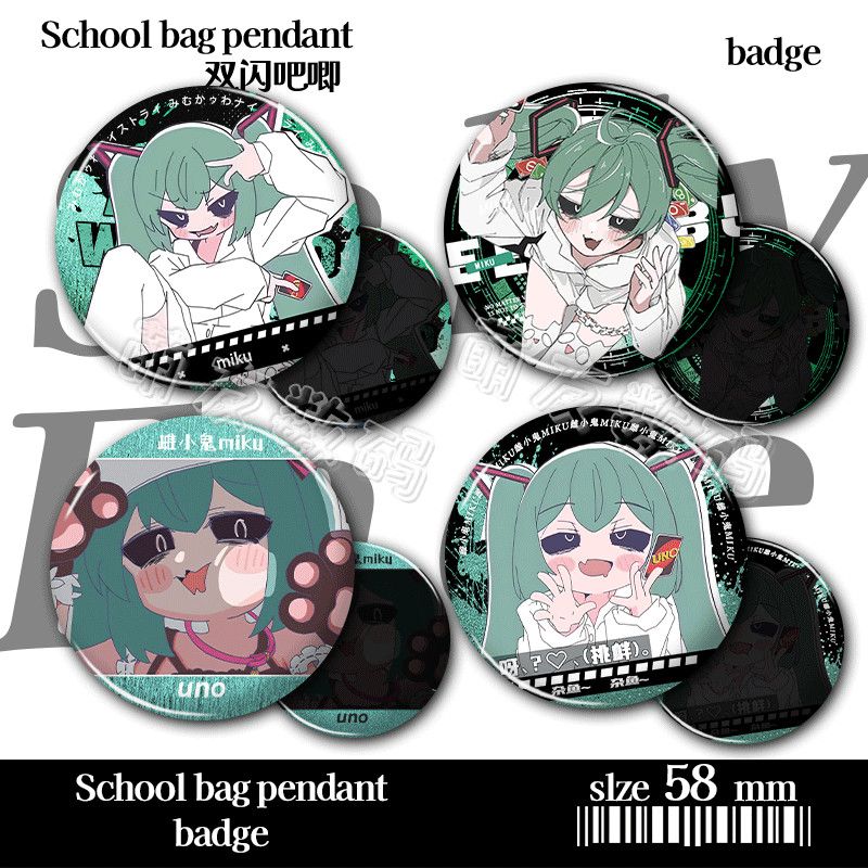 初音未来uno歌曲雌小鬼mi