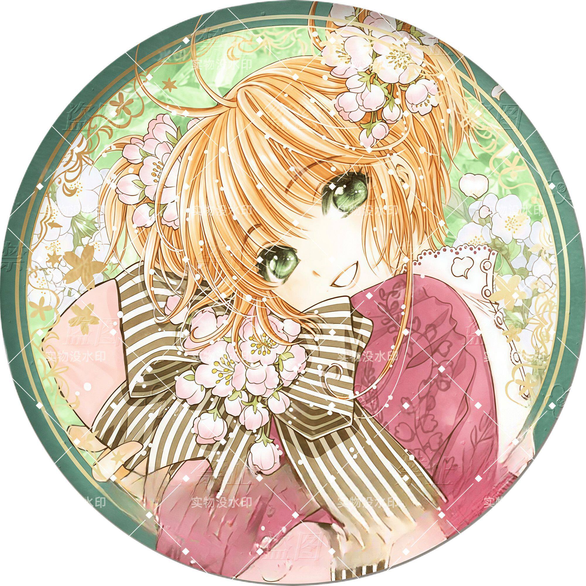 魔卡少女樱自制古早吧唧画风吧唧谷子 收藏 送朋友一