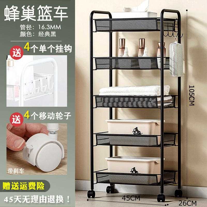 厨房置物架落小车地多层推动移家用带轮收纳架蔬菜菜篮子储物架