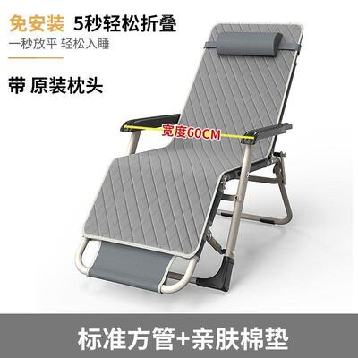 公室躺椅折叠午办休午睡家用休闲懒人靠背便携阳台床沙子滩椅供应
