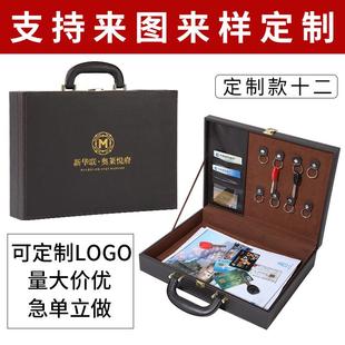 做logo定资料皮包装 交房盒 房匙产现货工具质交付钥盒手提交房箱