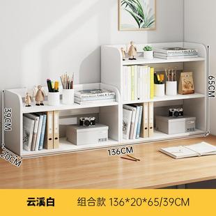 桌生面简易书架置物架家用层纳架卧室柜子学桌收上小型多架
