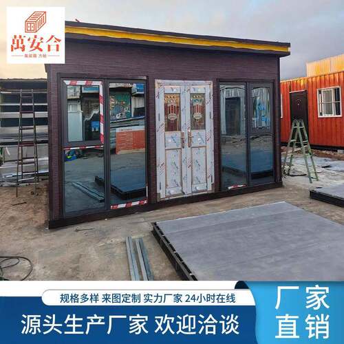 盘锦景区移动厕所卫生间户外公共洗手间环保集装箱公厕金属雕花板