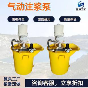 气动注浆泵 高压注浆机矿山气动注浆泵 井下加固双液气动注浆泵