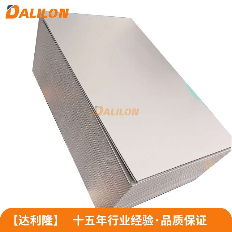 达利隆钛业纯镍板 ni201 ni200  n6 n4 n5制造生产现货供应