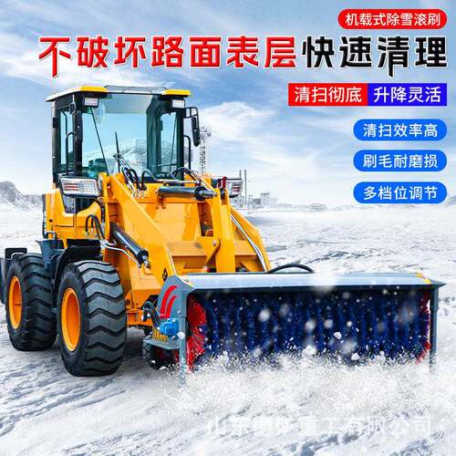 除雪滚刷车载式大型路面扫雪滚刷高速清雪滚刷机载除雪滚刷