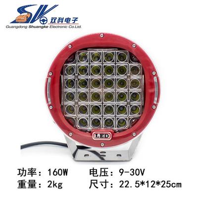 160W 9英寸32LED 圆形越野车射灯车SUV ATV 汽车LED工作灯