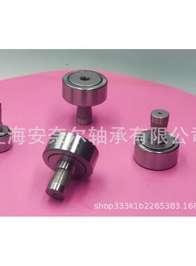 F-SFU-20 CF-SFU-20 CF-SFUI20BSUJC CF-SFU20B 凸轮从动轴承替代