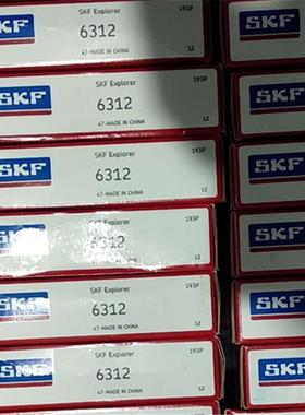 SKF 6312-2Z/C3瑞典进口轴承6313 6314 6315 6316 6317 6318 6319