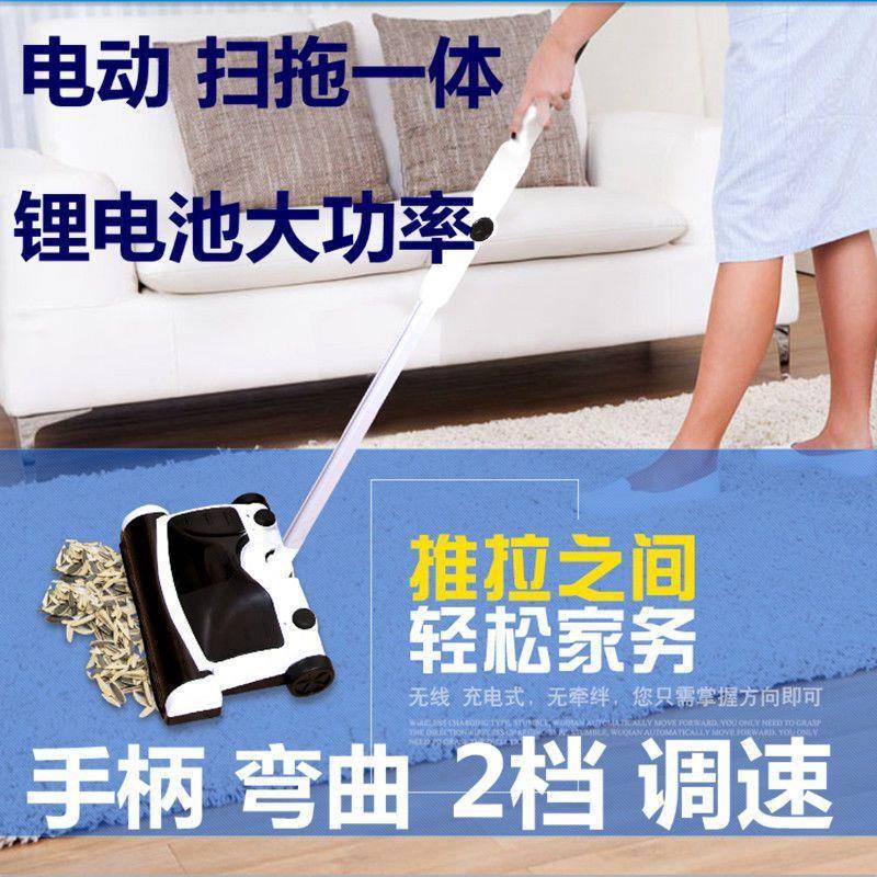 大公扫地拖地手力推式电厂家直供动拖把扫扫把扫家用地机器人一体