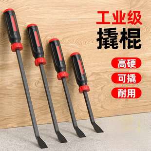 翘起多功能家用小杠棒 撬棍木工专用工具特种钢翘杆门窗安装