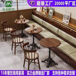 中古风奶茶店桌椅组合烘焙店实木餐桌餐饮休闲餐椅咖啡厅卡座沙发
