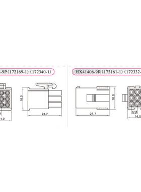 红9星插 件FL-2PR 3PR 4PR 6PR 8P接R 9PRHXCFJ41405-9PR黑色