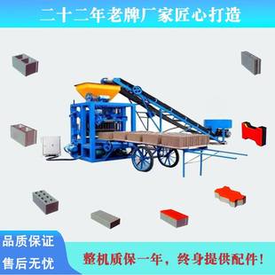 全自动制砖机一机多用水泥空心砖机自动砌块成型机质量好价低
