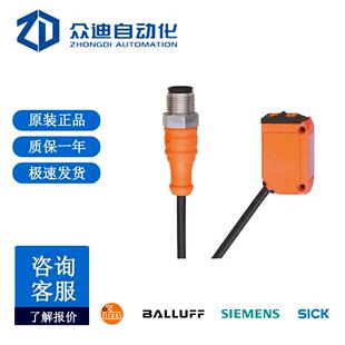 IFM易福门漫反射光电开关 O6T201原装进口