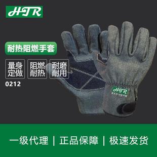 海太尔 烈火战士0212