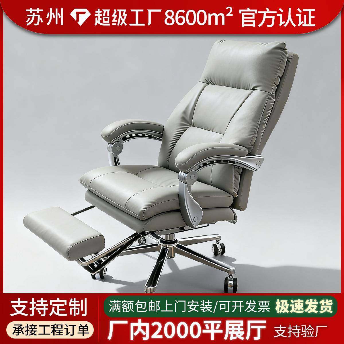 办公室老板椅电脑椅老板椅电竞椅人体学办公椅沙发椅舒适午睡躺椅,商业/办公家具,办公电脑椅/职员椅,淘宝优惠券,粉丝福利购,淘宝优惠卷