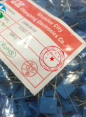 厂价直供X2安规电容104K310VAC