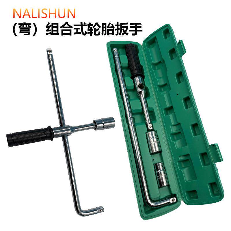 轮胎扳手省力十字套筒扳手拆轮胎专用工具换汽车备胎汽修板手神器