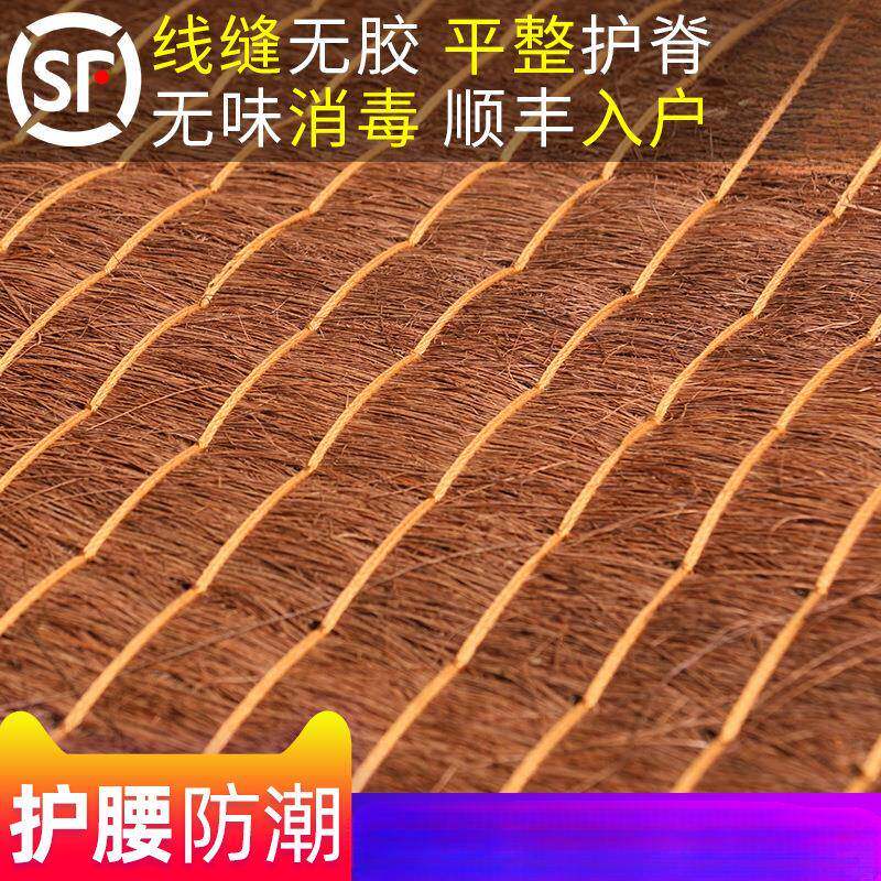 棕床垫手工天然无胶棕榈儿童偏硬纯棕垫护脊椎老式椰粽垫
