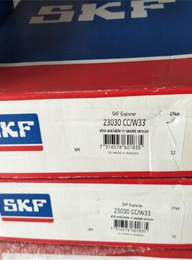 SKF 23030CC/W33 瑞典进口调心滚子轴承23028 23026 23024 23022A