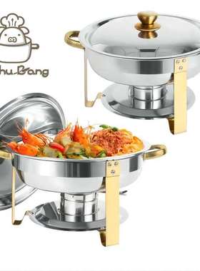 不锈钢自助餐炉跨境货源食物加热酒精锅Chafing Dish Buffet Set