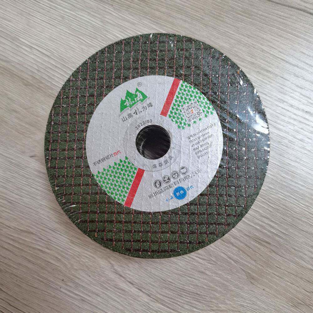 林割海切片打磨·片绿色款薄双网割片树脂砂轮片金属不切锈钢切片