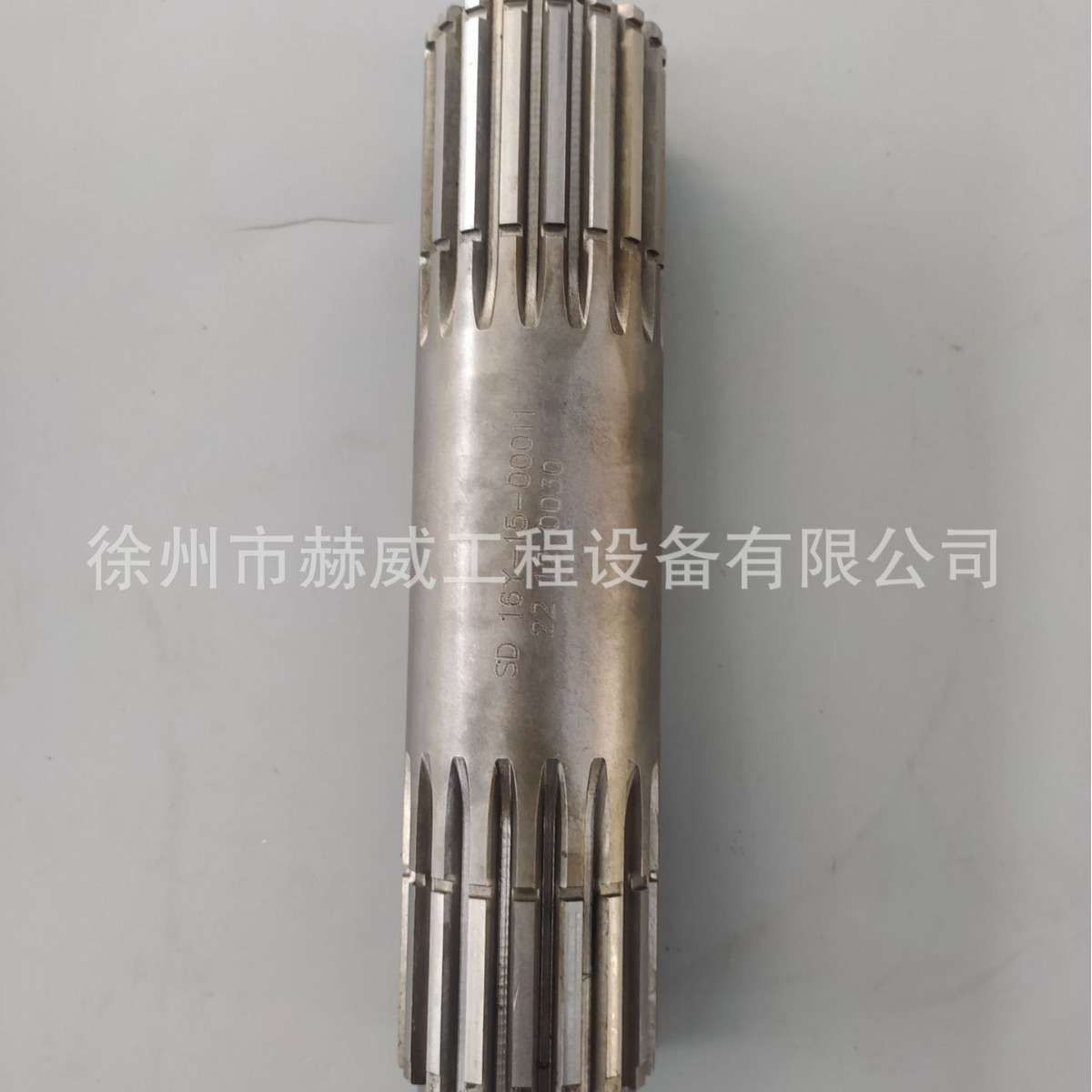 山推推土机 SD16/前进档离合器/输入轴16Y-15-00011