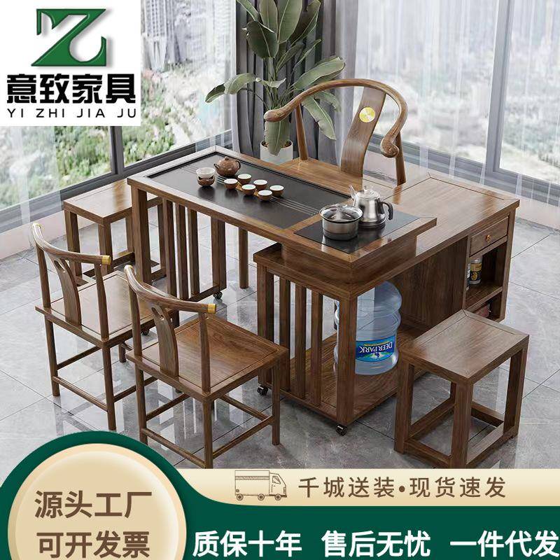 实木茶桌小户型家用阳台旋转式茶台可移动桌椅组合橡胶木可烧水