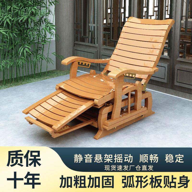 竹木摇子阳摇SK-006躺椅午休折叠成人午睡椅台老人实逍木休闲遥家