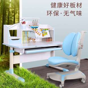 写字桌可升降儿童作业桌 厂家直供小学生书画画桌家用桌椅套装