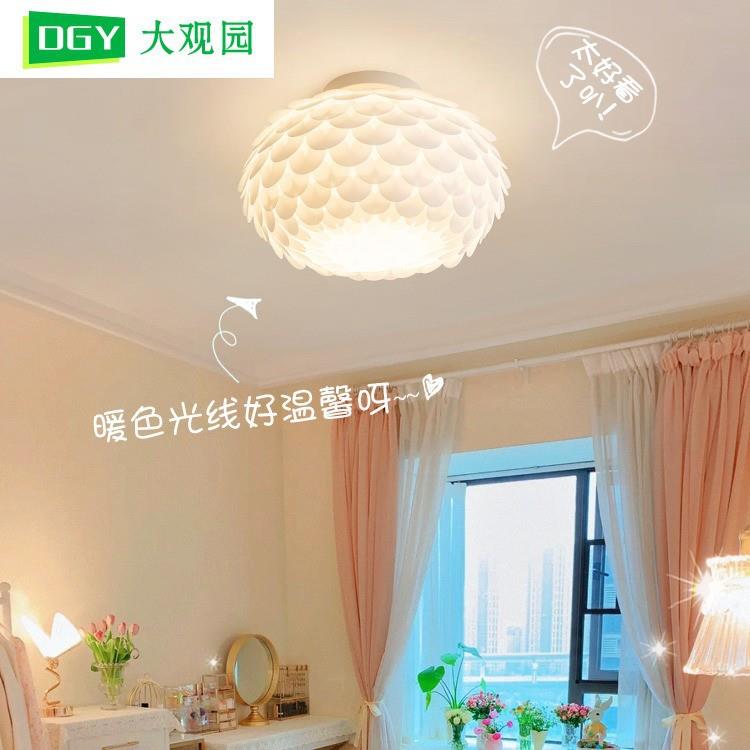 奶油风卧室灯现代简约主卧灯具餐厅吊灯儿童房间灯护眼吸顶灯194L