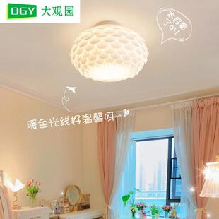 奶油风卧室灯现代简约主卧灯具餐厅吊灯儿童房间灯护眼吸顶灯194L
