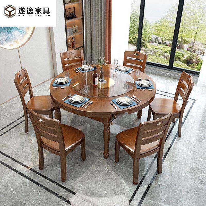 全实木餐桌椅组合可伸缩方圆两用折叠葫芦脚餐桌中式仿古饭桌家具