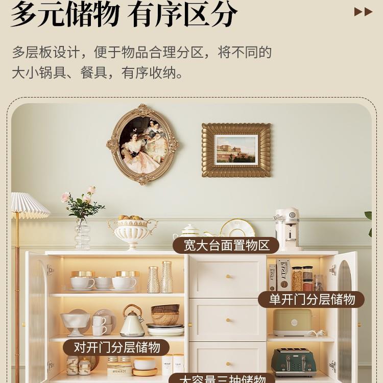 法式餐边柜现代简约藤编储物柜子家用餐厅茶水柜厨房收纳橱柜边柜