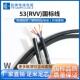 2.5平方电器设备2 国标53 RVV 5芯连接软护套线纯铜芯电源线