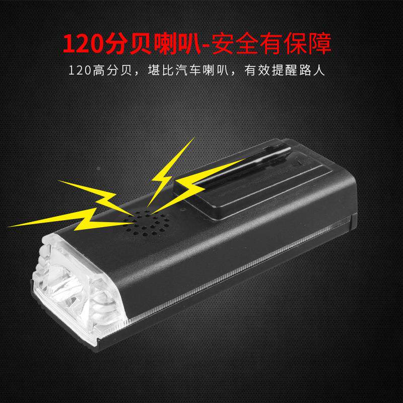 山地车夜骑照明062-QD-L行前灯装备单车铝合金喇叭智能灯光灯感自