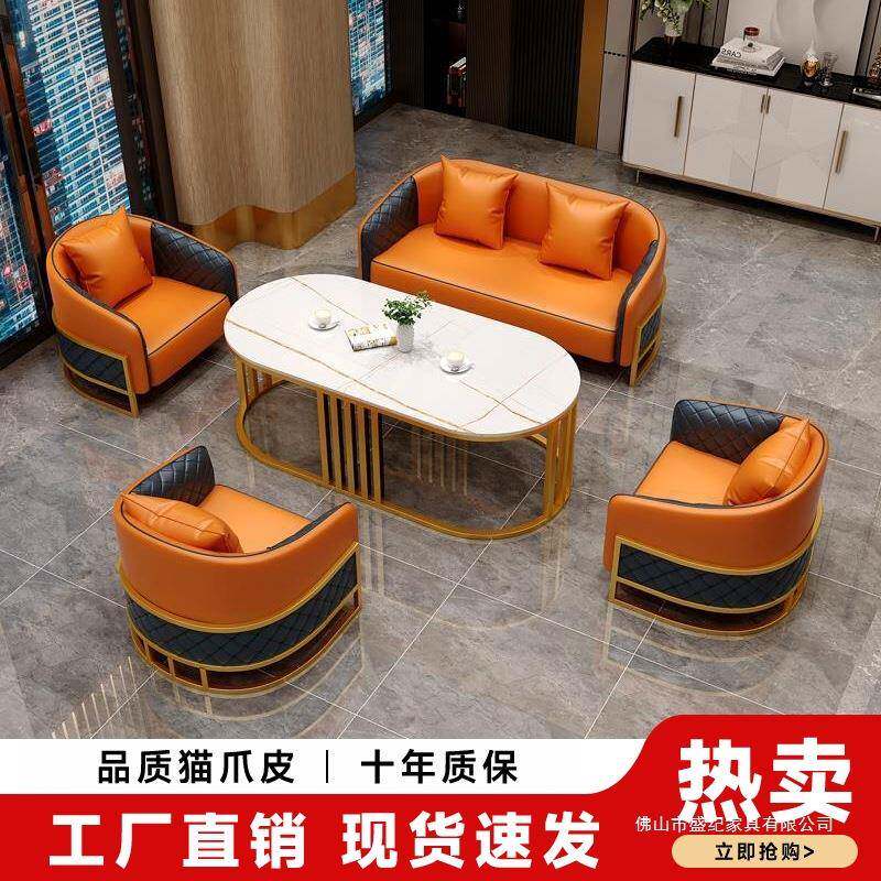 轻奢酒店大堂沙发椅商务休息区接待卡座售楼处部会客洽谈桌椅组合