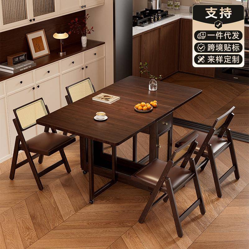 折叠餐桌小户型中古风餐桌椅组合长方形吃饭桌子多功能新型收纳桌