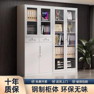 钢制文件柜会议室带锁储物矮柜办公室中二斗财务凭证柜铁皮档案柜