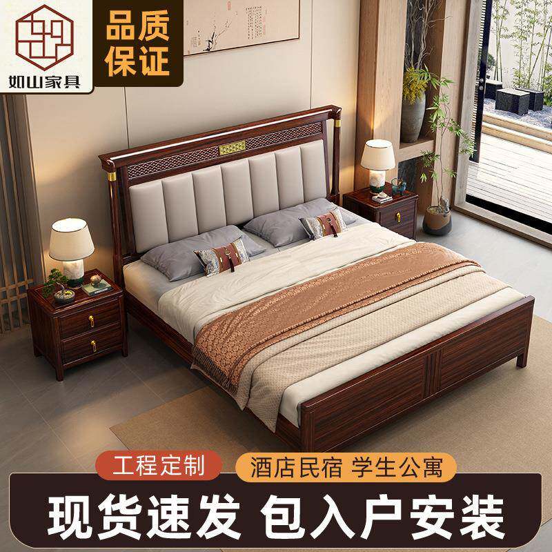 新中式乌金木轻奢实木床主卧软靠古典双人床家用1.5米1.8单双人床