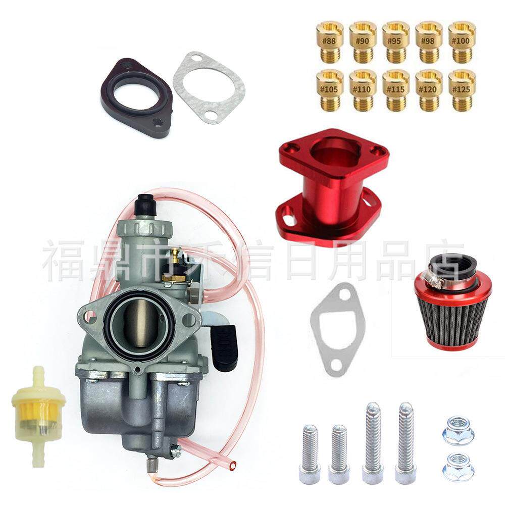 VM22 26mm 110~125cc化油器套装空滤进气管 KT197 CT200U发动机