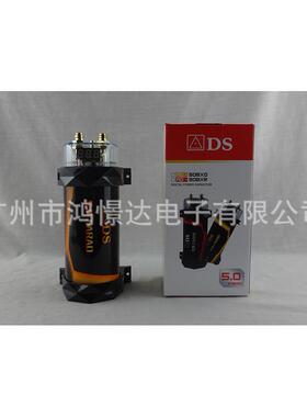 ADS汽车电容 AD-508XO/AD-508XR 5法拉电容器 铝电解液 5.0F容量