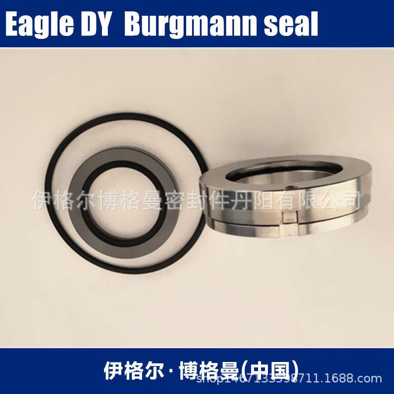 博格曼轴封供应上海凯泉泵业KQGF45-G60机械密封件水泵机械密封