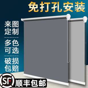 全遮光遮阳卷拉式 窗帘卷帘办公室家用卫生间厕所升降手免打孔安装